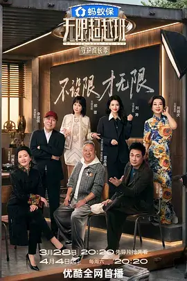 厨房里的歌声 综艺在线观看