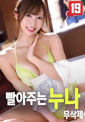 午夜书店 免费在线观看